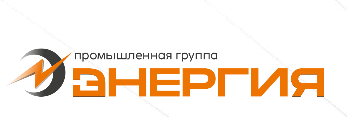 Промышленная Группа Энергия